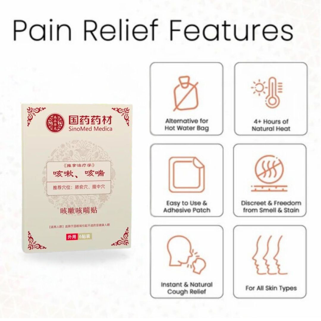 🌿Herbal Cough Relief Patch🌿|🤗Get Instant Relief 🤗| 🔥50% Off 🔥| Free Shipping🛒